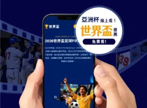 狂欢纽卡,万民众同庆,联赛杯荣耀,世界杯下注,足球投注,在线下注,世界杯投注,体育博彩,赔率分析,世界杯赛程,投注技巧
