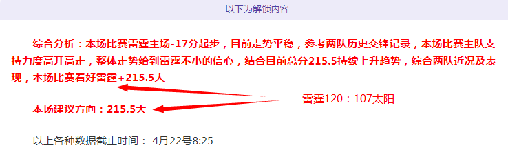 殷铁生弟子,山东队冲入,四强赛,世界杯下注,足球投注,在线下注,世界杯投注,体育博彩,赔率分析,世界杯赛程,投注技巧
