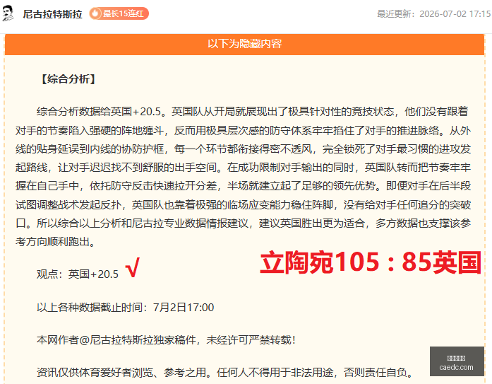 刚果近十战,仅三胜,马里客场战,世界杯下注,足球投注,在线下注,世界杯投注,体育博彩,赔率分析,世界杯赛程,投注技巧