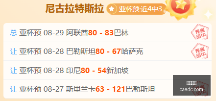 斯特鲁斯受,快船队记,深度分析球,米乐体育,米乐体育官网,米乐体育app,米乐体育平台