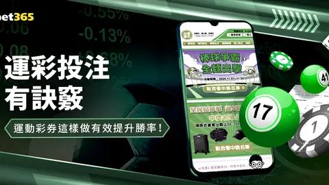世界杯下注 资讯 151721 7ds