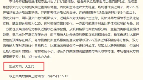 世界杯下注，投注技巧， 113958 5