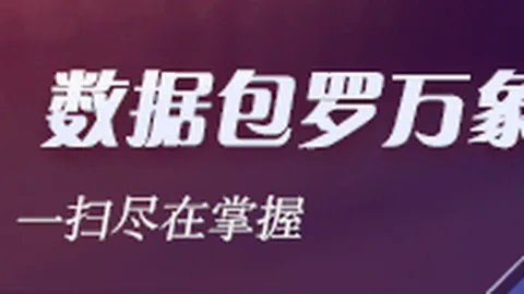王者荣耀赛事结，足球投注，果出炉，战队夺冠荣耀归位